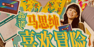 亚洲国产中文字幕在线观看
